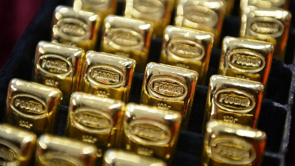 Gold Bars Produced At Yekaterinburg Plant